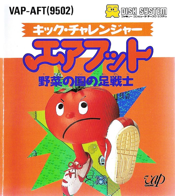 Kick Challenger: Air Foot box art for Famicom